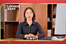 吉林省龍達(dá)光學(xué)集團(tuán)創(chuàng)始人祝您雙節(jié)快樂！